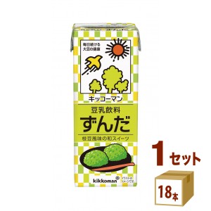 キッコーマンソイ 豆乳飲料 ずんだ パック 枝豆 200ml×18本×1ケース (18本) 飲料