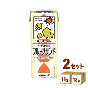 キッコーマンソイ  豆乳飲料 フルーツサンド パック いちご クリーム  200ml×18本×2ケース (36本) 飲料