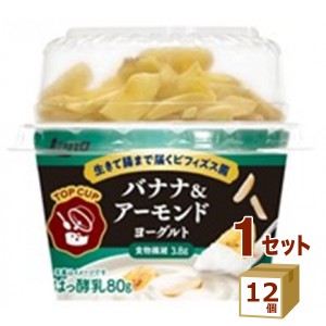 日本ルナ TOPCUP バナナ&アーモンド ヨーグルト 100g×12個 食品【チルドセンターより直送・同梱不可】