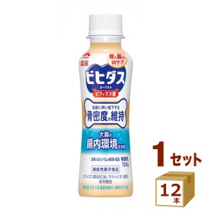 森永 ビヒダスヨーグルト 骨密度対策 ドリンクタイプ 100g×12本 飲料【チルドセンターより直送・同梱不可】