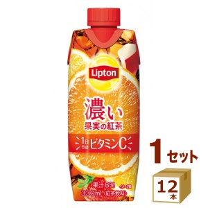 森永 リプトン濃い果実の紅茶 330ml×12本 飲料