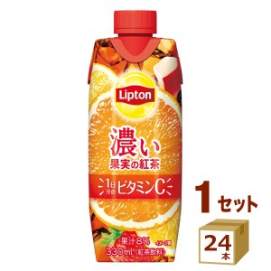 森永 リプトン濃い果実の紅茶 330ml×24本 飲料