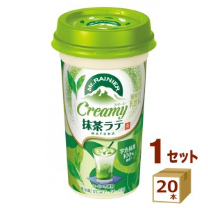 森永 マウントレーニア クリーミー抹茶ラテ 240ml×20本 飲料【チルドセンターより直送・同梱不可】