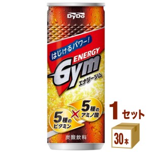 ダイドー エナジージム 缶  250ml×30本×1ケース (30本) 飲料