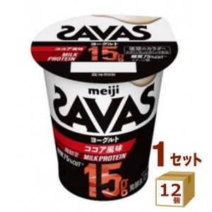 ザバス MILK PROTEIN ミルクプロテイン ヨーグルト 脂肪０ ココア風味 125g×12個 食品【チルドセンターより直送・同梱不可】