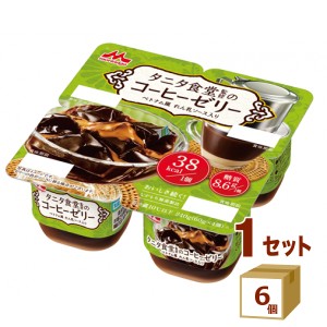 タニタ食堂 監修のコーヒーゼリー ベトナム風れん乳 ソース入り ４個パック（60ｇ×４） 240g×6個 食品【チルドセンターより直送・同梱