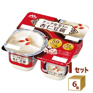 タニタ 食堂監修の杏仁豆腐４個パック 240g×6個 食品【チルドセンターより直送・同梱不可】