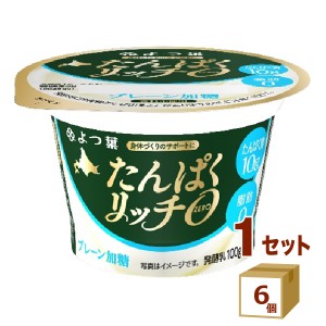 よつ葉 たんぱくリッチ０ ゼロ プレーン加糖 100ml×6個 食品【チルドセンターより直送・同梱不可】