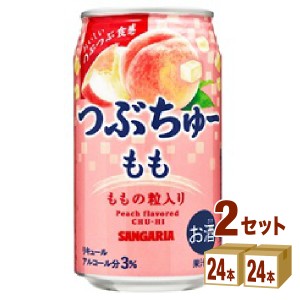 日本サンガリア つぶちゅー もも 缶  340ml×24本×2ケース (48本) チューハイ・ハイボール・カクテル