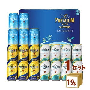 サントリー ビールギフト ザプレミアムモルツ プレモル 夏限定3種セット BVA5S (350ml 19本) ×1箱 ギフト