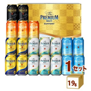 サントリー ビールギフト ザプレミアムモルツ プレモル 夏限定5種セット VG5S (350ml 19本) ×1箱 ギフト