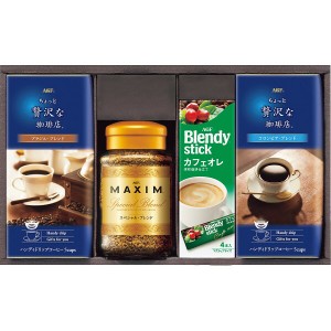 AGF コーヒーバラエティギフト MQZ-20N 【のし包装可】_ s24sg _