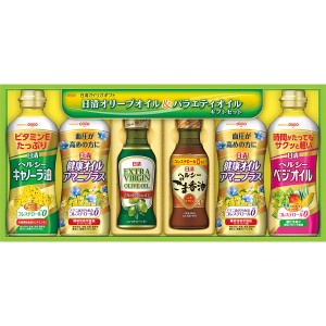 日清 オイルバラエティギフト OV30 OV-30 オリーブオイル アマニ油 食用油 健康 送料無料(北海道・沖縄を除く)【のし包装可】_