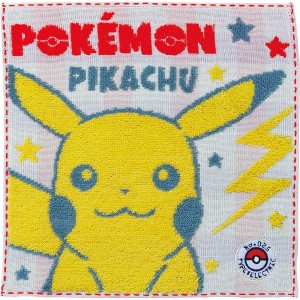 ポケモン タオルハンカチ ピカチュウ PN200700 ポケットモンスター 【無料ビニール袋添付可能】【のし/包装紙/メッセージカード対応不可