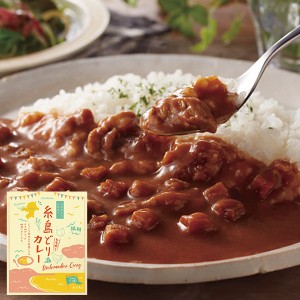 トリゼンフーズ 糸島どりカレー 200g 【無料ビニール袋添付可能】【のし/包装紙/メッセージカード対応不可】_