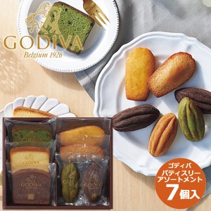 GODIVA ゴディバ パティスリー アソートメント 7個 204158 【_