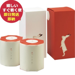 うさぎ ギフト 4個セット 高級 トイレットペーパー トイレロール 贈答用 (即納 即日発送) 送料無料(北海道・沖縄を除く)【のし包装可】_