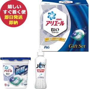 P&G アリエール ジェルボール ギフトセット PGAG-10B 洗剤 ギフト (即納 即日発送) 【のし包装可】 dckani _