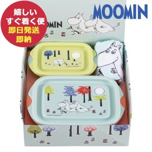 ムーミン フォレスト レンジ容器３点セット SET937 (即納 即日発送) 【のし包装可】_