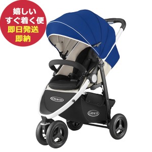 数量限定 GRACO グレコ シティトレック ベビーカー ネイビー (NV) 67069 3輪ベビーカー バギー (即納 即日発送) 送料無料(北海道・沖縄を