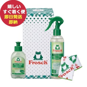 フロッシュ キッチン洗剤ギフト FRB-15 食器洗い 洗剤 ギフト (即納 即日発送) 【のし包装可】_