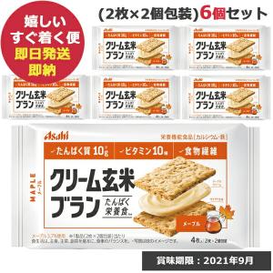 明日 届く 誕生日 プレゼントの通販 Au Pay マーケット