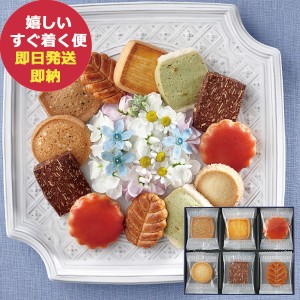 専用手提げ袋付 コロンバン フールセック 19枚 1号 スイーツ 洋菓子 (即納 即日発送) 送料無料(北海道・沖縄を除く)【メーカー包装紙、外