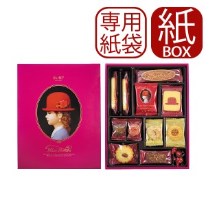 専用手提げ袋付 赤い帽子 ピンク 11種31個入 (紙箱仕様) クッキー 詰合せ お菓子 送料無料(北海道・沖縄を除く)【メーカー包装紙、外のし