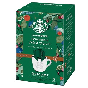 スターバックス オリガミ パーソナルドリップコーヒー ハウスブレンド 1箱 (5杯分) スタバ コーヒー STARBUCKS 【のし包装可】 #SBhome _