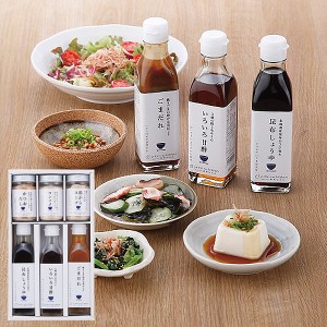 料理家 栗原はるみ監修 調味料6本セット 210N-126 【のし包装可】_ s24sg _