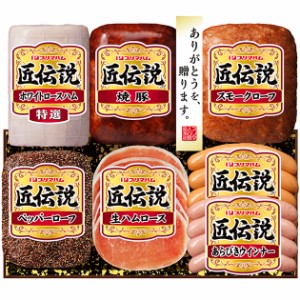 お取り寄せ プリマハム 匠伝説 ギフトセット TL-639 (出荷日6/21-8/05頃) 送料無料(北海道・沖縄を除く)【代引/熨斗包装不可】_ 24sg _