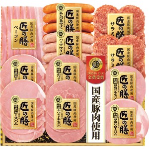 お取り寄せ プリマハム 匠の膳ギフト TZS-598 (出荷日6/24-8/07頃) 送料無料(北海道・沖縄を除く) 【代引/熨斗包装不可】_ cp245-831 s24