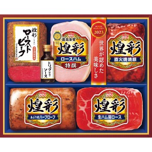 お取り寄せ 丸大食品 煌彩ローストビーフギフトセット MRT‐455 (出荷日6/24-8/07頃) 送料無料(北海道・沖縄を除く) 【代引/熨斗包装不可