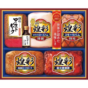 お取り寄せ 丸大食品 煌彩ローストビーフセット MRT‐575 (出荷日6/24-8/07頃) 送料無料(北海道・沖縄を除く) 【代引/熨斗包装不可】_ s2