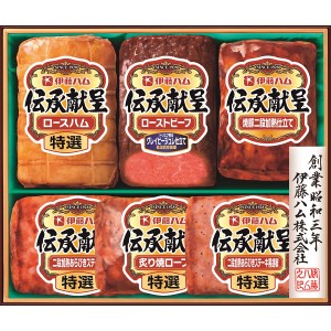 お取り寄せ 伊藤ハム 伝承献呈ローストビーフ&ハムギフト GMF 60 (出荷日6/24-8/07頃) 送料無料(北海道・沖縄を除く) 【代引/熨斗包装不