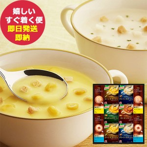 味の素 クノールスープ＆コーヒーギフト KGC-30Y (即納 即日発送) 送料無料(北海道・沖縄を除く)【のし包装可】_