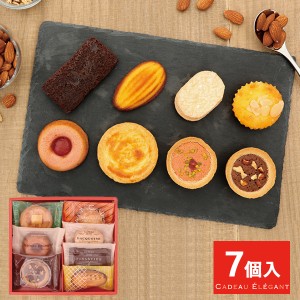 井桁堂 エレガント 小 7個入 EL07 スイーツ 焼菓子 詰合せ 送料無料(北海道・沖縄を除く)【のし包装可】_ ハートリー _