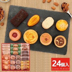 井桁堂 エレガント 特大 24個入 EL24 スイーツ 焼菓子 詰合せ 送料無料(北海道・沖縄を除く)【のし包装可】_ ハートリー _