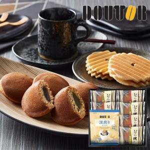 ドトールコーヒー＆どら焼き 詰合せ DR-15 DR15 送料無料(北海道・沖縄を除く)【のし包装可】_