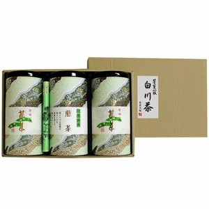 白川茶詰め合せギフト KB-50 日本茶 白川産 緑茶 【のし包装可】_