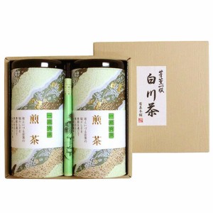 白川茶詰め合せギフト KB-30 日本茶 白川産 緑茶 【のし包装可】_