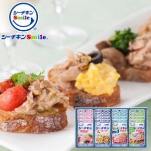 はごろもフーズ シーチキン Smile ギフト SML-30 パウチ ツナ缶 送料無料(北海道・沖縄を除く)【のし包装可】_ s24sg _