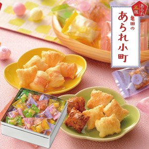 亀田製菓 亀田のあられ小町 SS 送料無料(北海道・沖縄を除く)【のし包装可】_