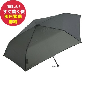 ムーンバット 超軽量 折りたたみ傘 50cm 晴雨兼用 MOONBAT AIR SLIM (即納 即日発送) 送料無料(北海道・沖縄を除く)【のし包装可】_