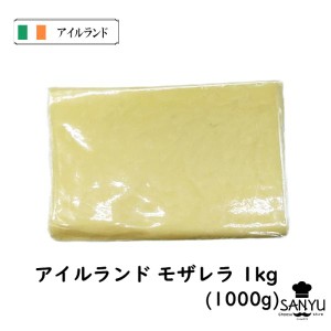 (10個)[ネット販売限定品]アイルランド モッツアレラ (モザレラ) １ｋｇカット×10(Mozarella Cheese)ハットグ チーズドック 業務用 大容