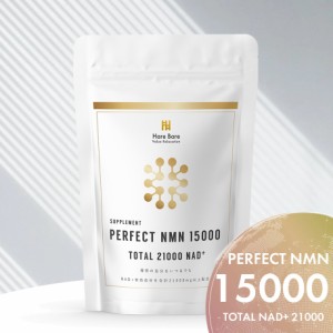 【6月11日出荷予定】NMN 15000 + レスベラトロール 3000 + フィセチン 3000 150粒 1粒(NMN100mg + レスベラトロール20mg + フィセチン20m