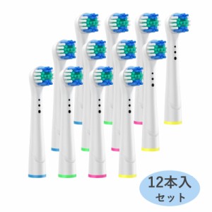 ブラウン オーラルB 対応 互換 SB-17A 電動歯ブラシ用 替えブラシ 12本セット Braun oral b オーラルb 交換