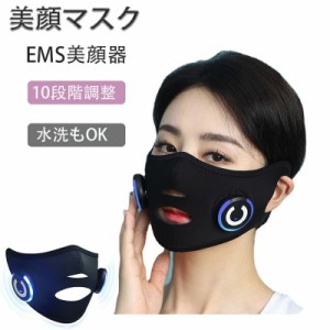 二重 あご emsの通販｜au PAY マーケット