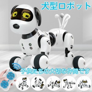 ロボット 犬 犬型ロボット ペットロボット プログラミング 子供 おもちゃ 誕生日プレゼント 男の子 女の子