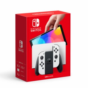 Nintendo Switch（有機ELモデル） Joy-Con(L)/(R) ホワイト HEG-S-KAAAA【任天堂 ニンテンドー スイッチ ジョイコン ゲーム機 プレゼント